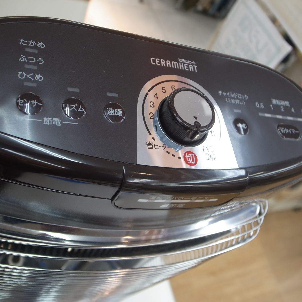 セラムヒート ダイキン ERFT11US-T - DAIKIN CERAMHEAT（セラムヒート 