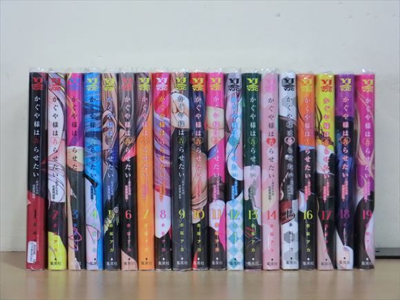 高品質，正規品】 2D0768○かぐや様は告らせたい 20巻【全巻