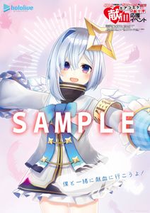 コミケ ポスターのYahoo!オークション(旧ヤフオク!)の相場・価格を見る 