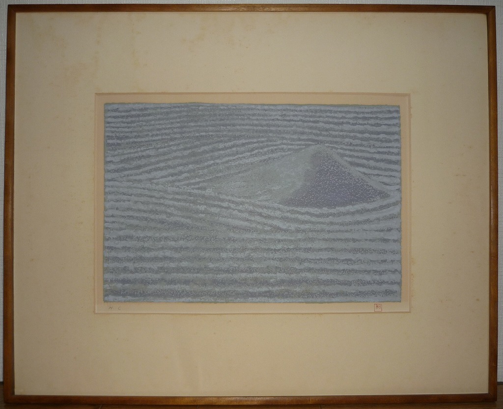 元永定正 リトグラフ/シルクスクリーン 1986年「いろたまいろたまくろ