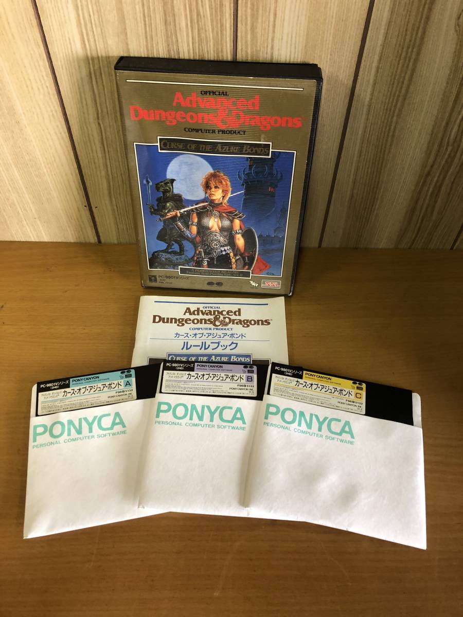  ジャンク カース オブ アジュア ボンド PC-9801Vシリーズ 2HD 説明書 ゲーム レトロ(ゲーム、エンターテインメント)｜売買されたオークション情報、yahooの商品情報をアーカイブ公開 - オークフ ゲーム、エンターテインメント
