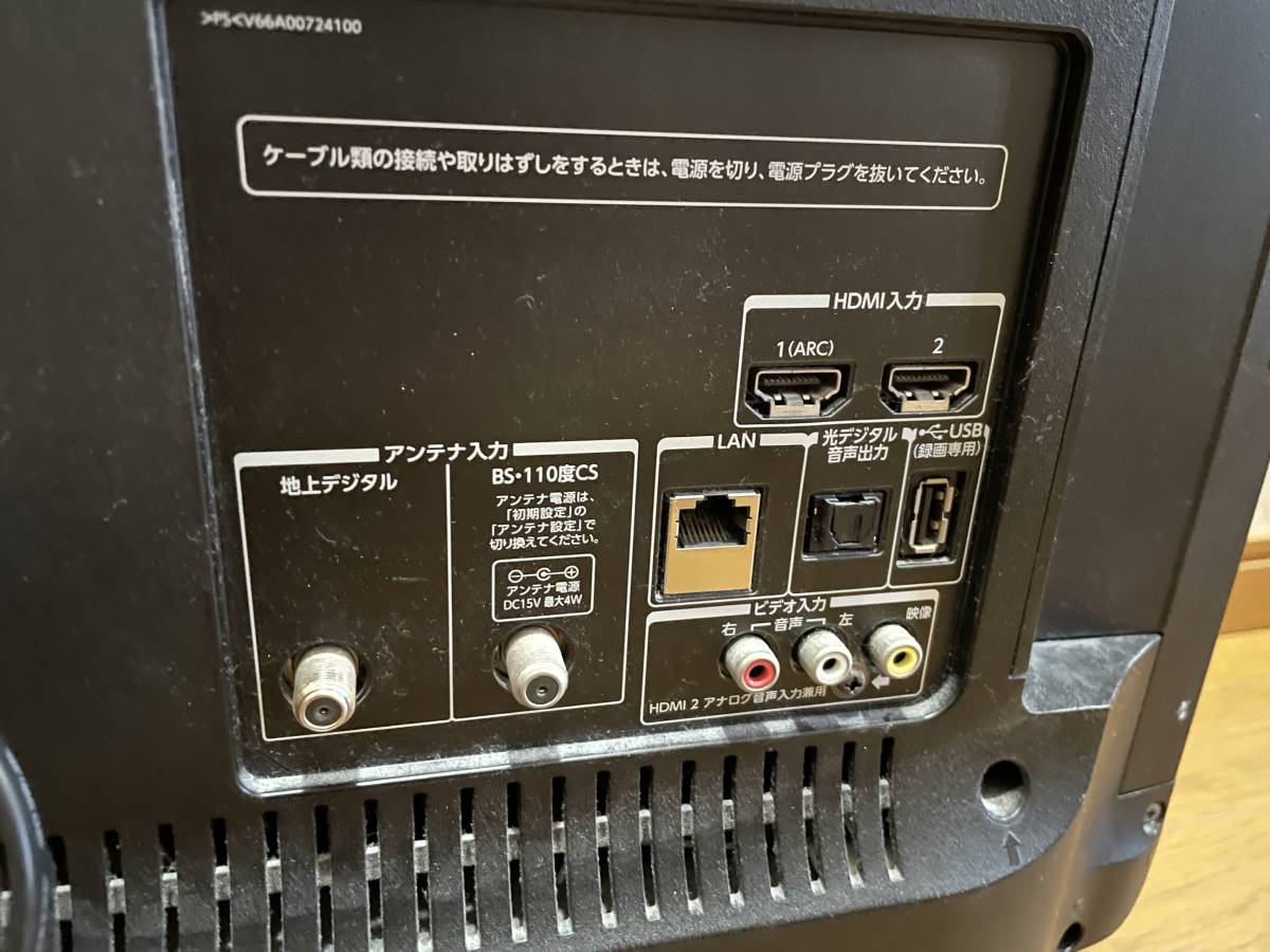 ジャンク品【TOSHIBA REGZA 東芝 レグザ 32型★32J7★B-CASカード/リモコン付】_5