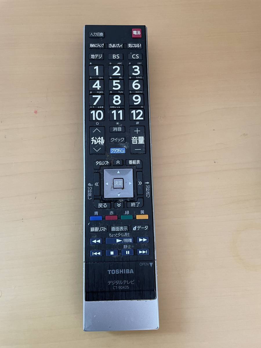 ジャンク品【TOSHIBA REGZA 東芝 レグザ 32型★32J7★B-CASカード/リモコン付】_6