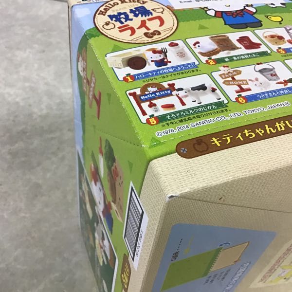 1円～ 未開封 リーメント ハローキティ牧場ライフ 1BOX リーメント 
