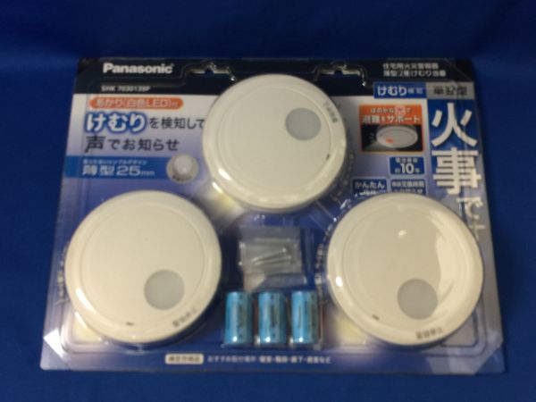 パナソニック SHK7030139P けむり当番薄型2種（電池式・移報接点なし