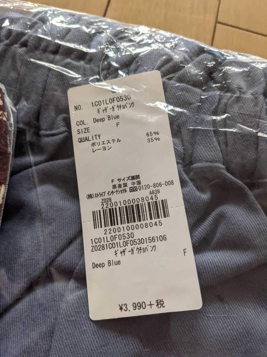 Earth Music Ecology 福袋 21年の中から５点 検索 アースミッージックアンドエコロジー アースミュージック エコロジー 売買されたオークション情報 Yahooの商品情報をアーカイブ公開 オークファン Aucfan Com