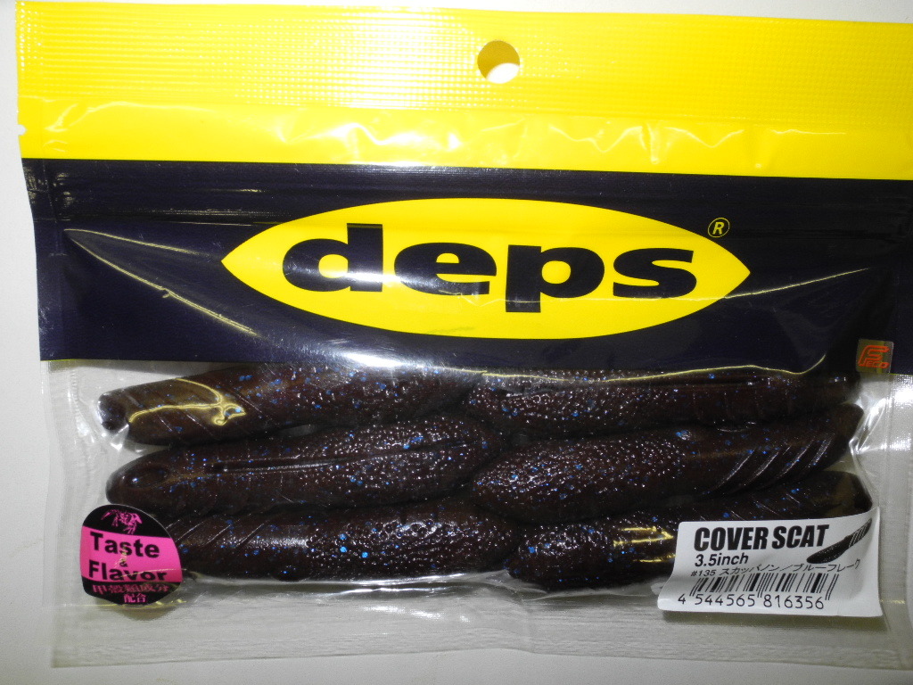 大人気，定番 デプス DEPS カバースキャット 3.5 スカッパノン ブルーフレーク(その他)｜売買されたオークション情報、yahooの商品情報をアーカイブ公開 - オークファン その他