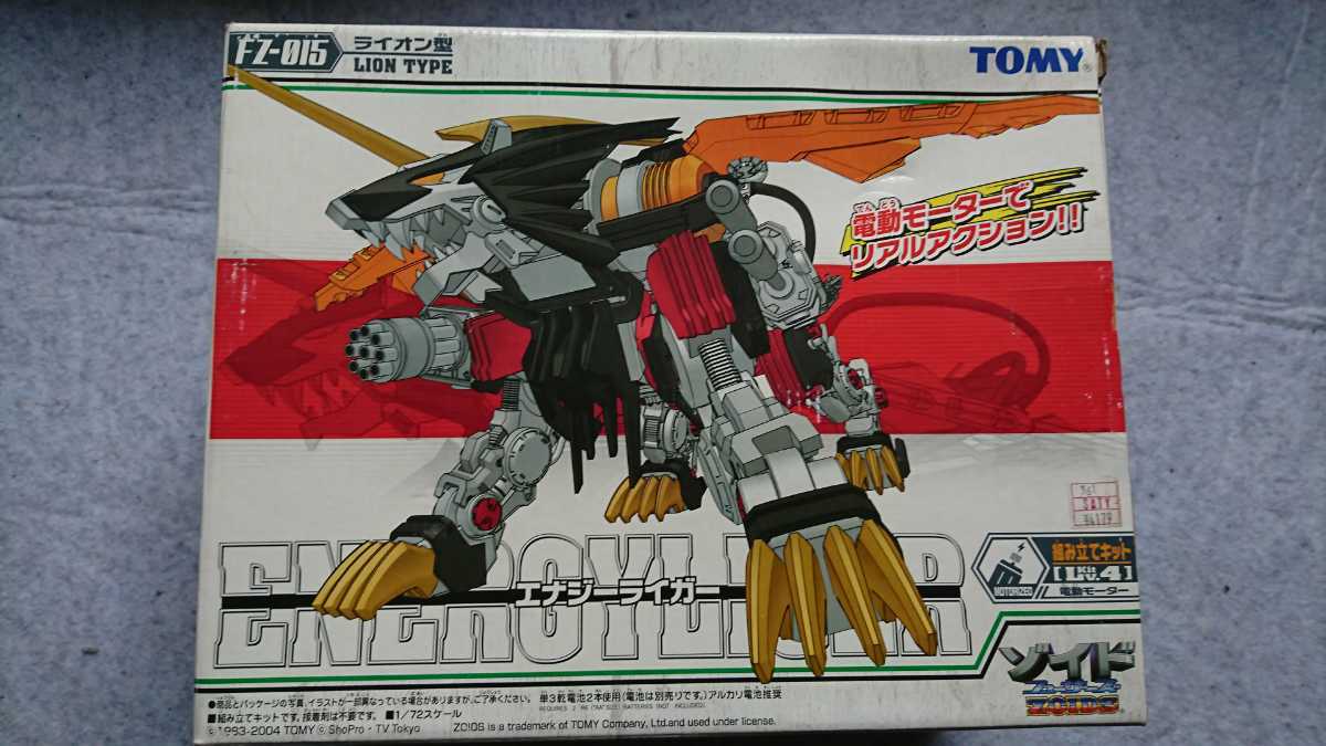 得価，2026 旧ゾイド エナジーライガー(ゾイド)｜売買されたオークション情報、yahooの商品情報をアーカイブ公開 - オークファン ゾイド