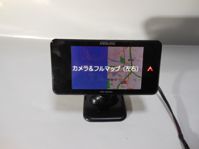 セルスター★ＧＰＳレーダー★ＡＲ－４３GＡ★３.２インチ画面