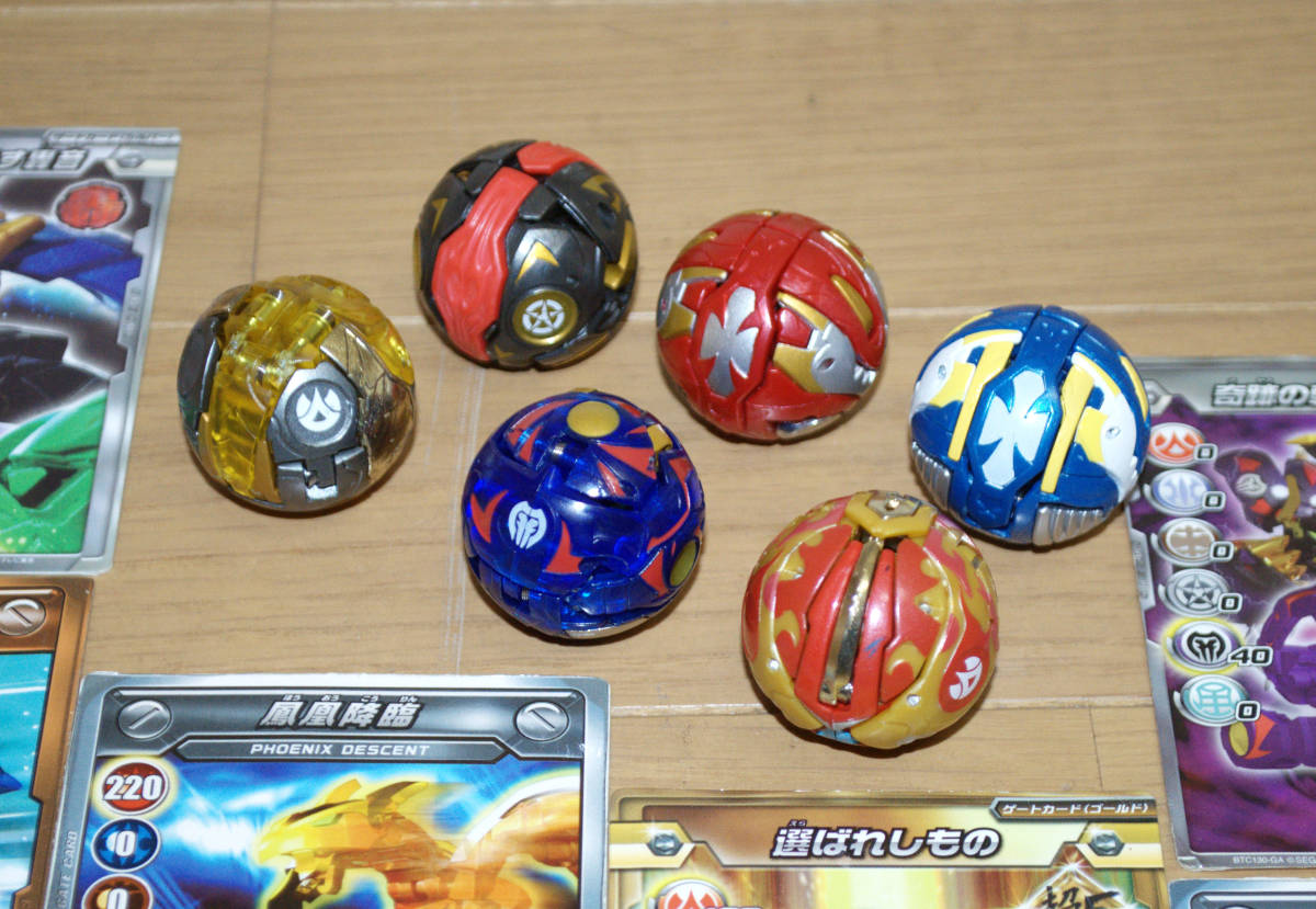 ver. 天ドラガオン超金 DRAGAON RISE GOLD 鳳ガノレーダ超黄 爆テク BTA-08
