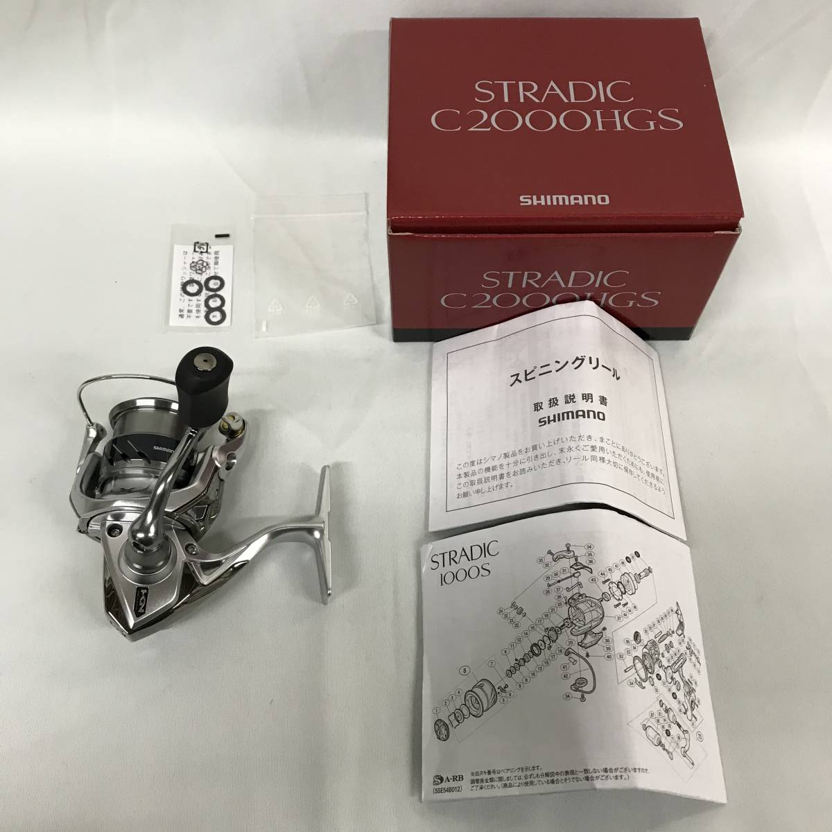 | 0 ストラディック シマノ 15ストラディック シマノ(SHIMANO) 2500HGS スピニングリール 釣りクラウド コスパ最強！シマノ SHIMANO 1000S,C2000HGS,2500S,2500HGS,C3000,C3000HG シマノ(SHIMANO ハンドル付替えOK』03411 15ストラディックのレビューHAGANEギア C3000HGのスペック