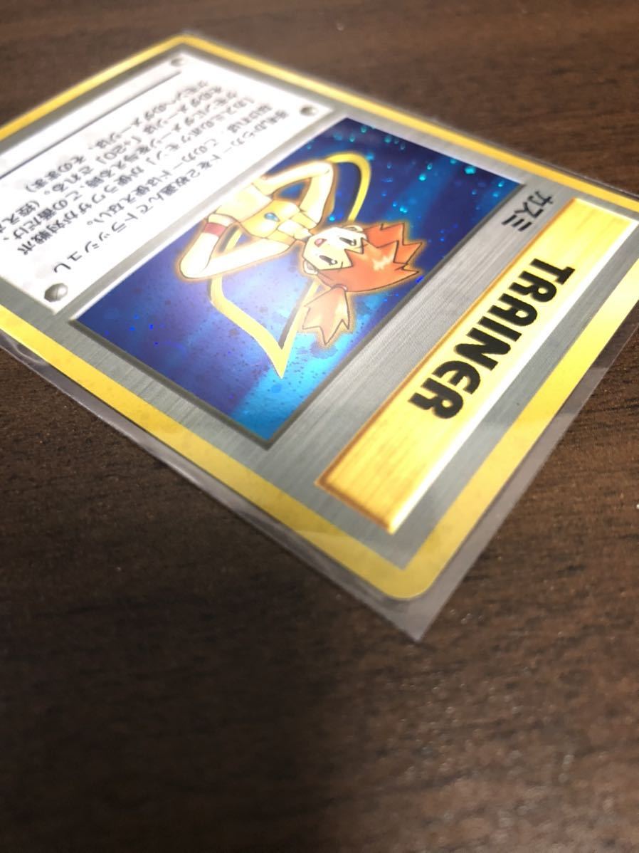 ☆美品 ポケモンカード 旧裏面 カスミ マーク無し 全面ホロ エラー