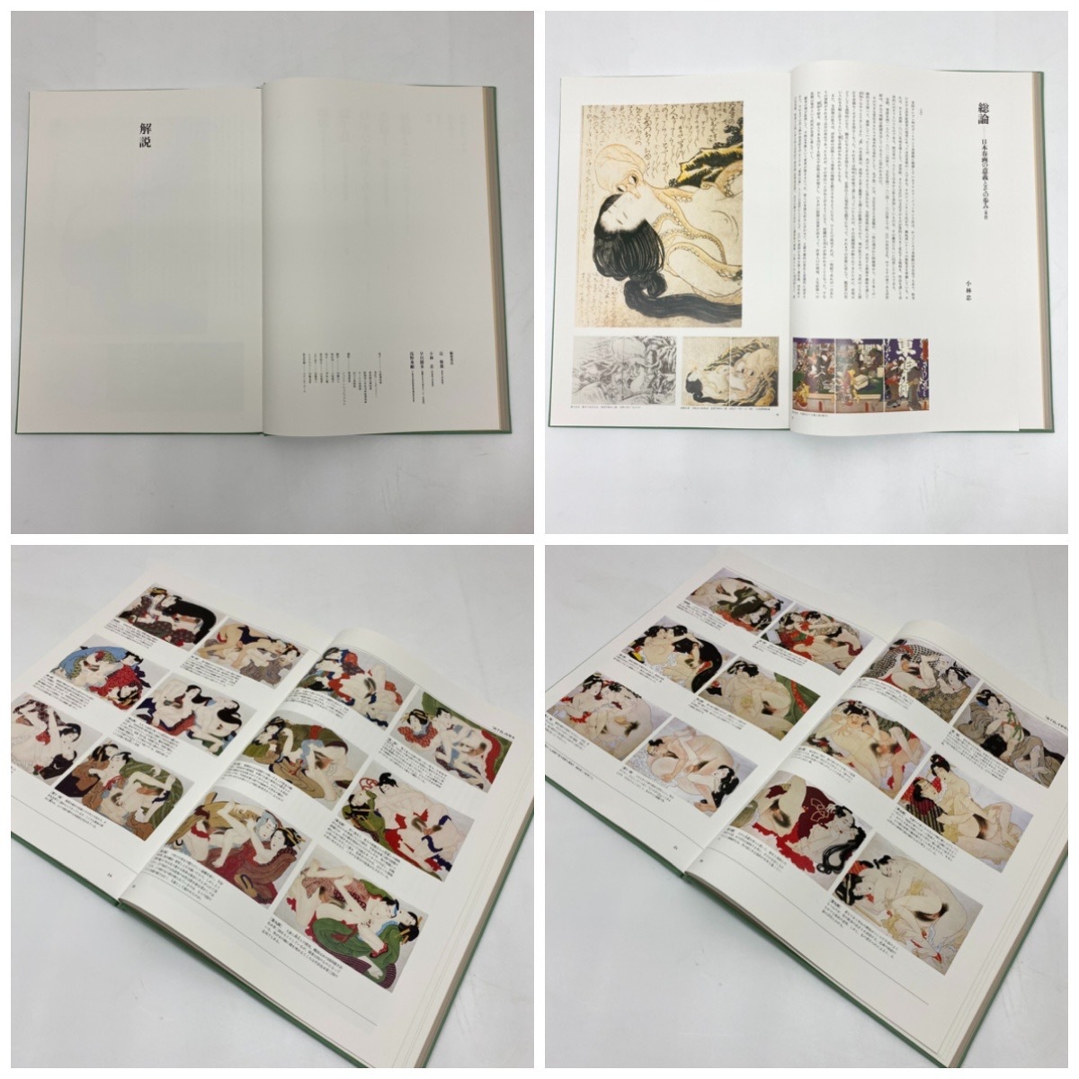 打首獄門同好会 デモ暮らしVol.2 - 廃盤 メルカリ デモ暮らし Vol.1改＆Vol.2、Vol.3セット自主製作盤 打首獄門同好会公式サイト 携帯サイト : CD(ホルモン,mth = Vol.2 デモ暮らしー &frasl; Unlimitedで打首獄門同好会を聴く