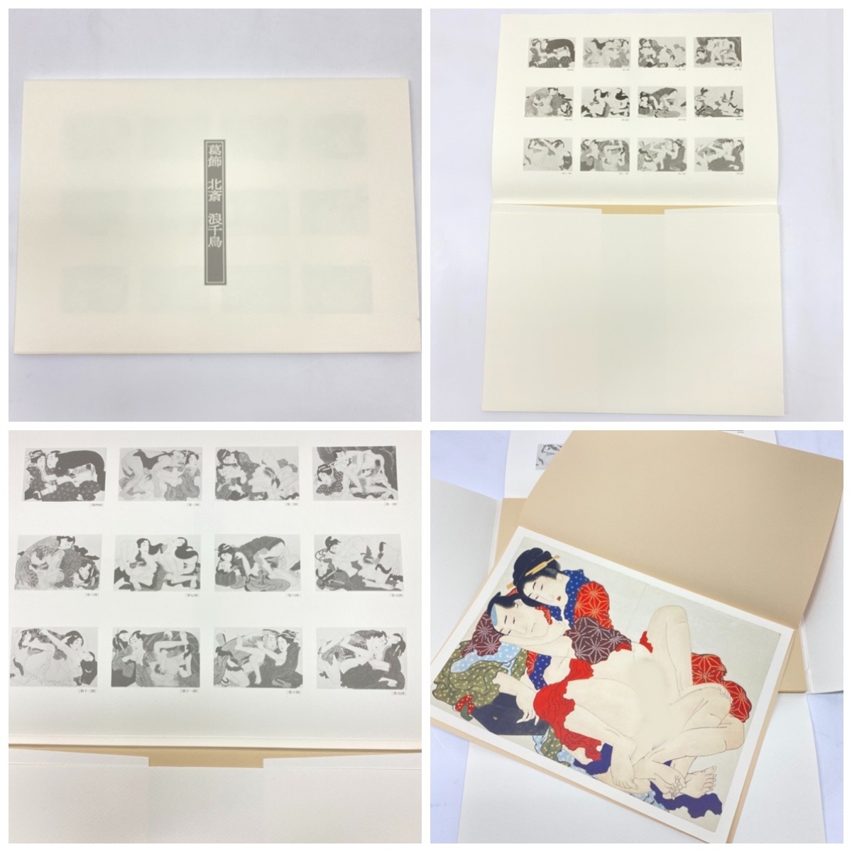 打首獄門同好会 デモ暮らしVol.2 - 廃盤 メルカリ デモ暮らし Vol.1改＆Vol.2、Vol.3セット自主製作盤 打首獄門同好会公式サイト 携帯サイト : CD(ホルモン,mth = Vol.2 デモ暮らしー &frasl; Unlimitedで打首獄門同好会を聴く