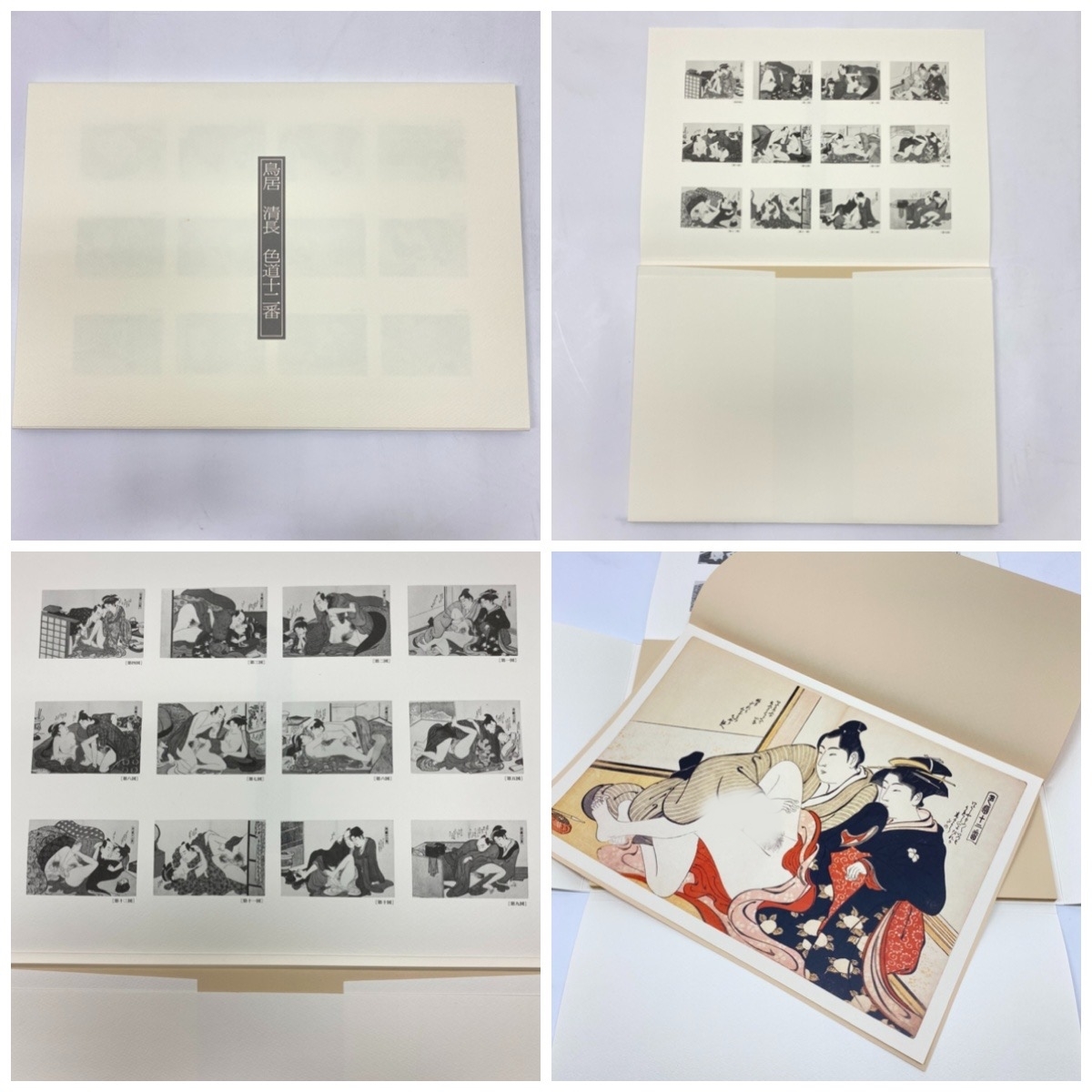 打首獄門同好会 デモ暮らしVol.2 - 廃盤 メルカリ デモ暮らし Vol.1改＆Vol.2、Vol.3セット自主製作盤 打首獄門同好会公式サイト 携帯サイト : CD(ホルモン,mth = Vol.2 デモ暮らしー &frasl; Unlimitedで打首獄門同好会を聴く