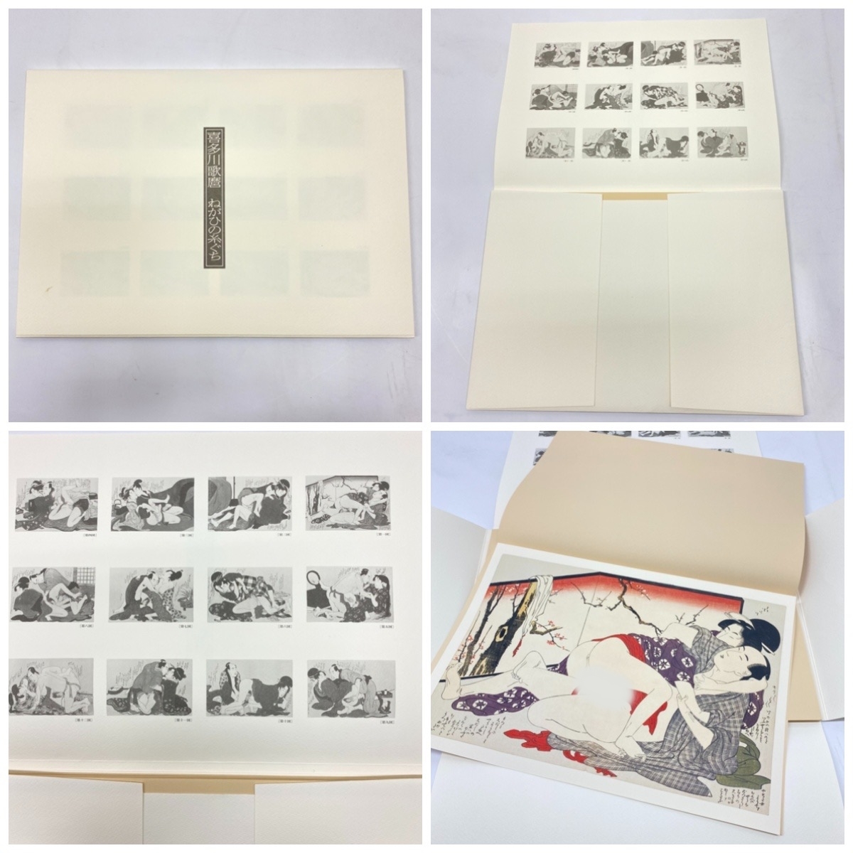 打首獄門同好会 デモ暮らしVol.2 - 廃盤 メルカリ デモ暮らし Vol.1改＆Vol.2、Vol.3セット自主製作盤 打首獄門同好会公式サイト 携帯サイト : CD(ホルモン,mth = Vol.2 デモ暮らしー &frasl; Unlimitedで打首獄門同好会を聴く