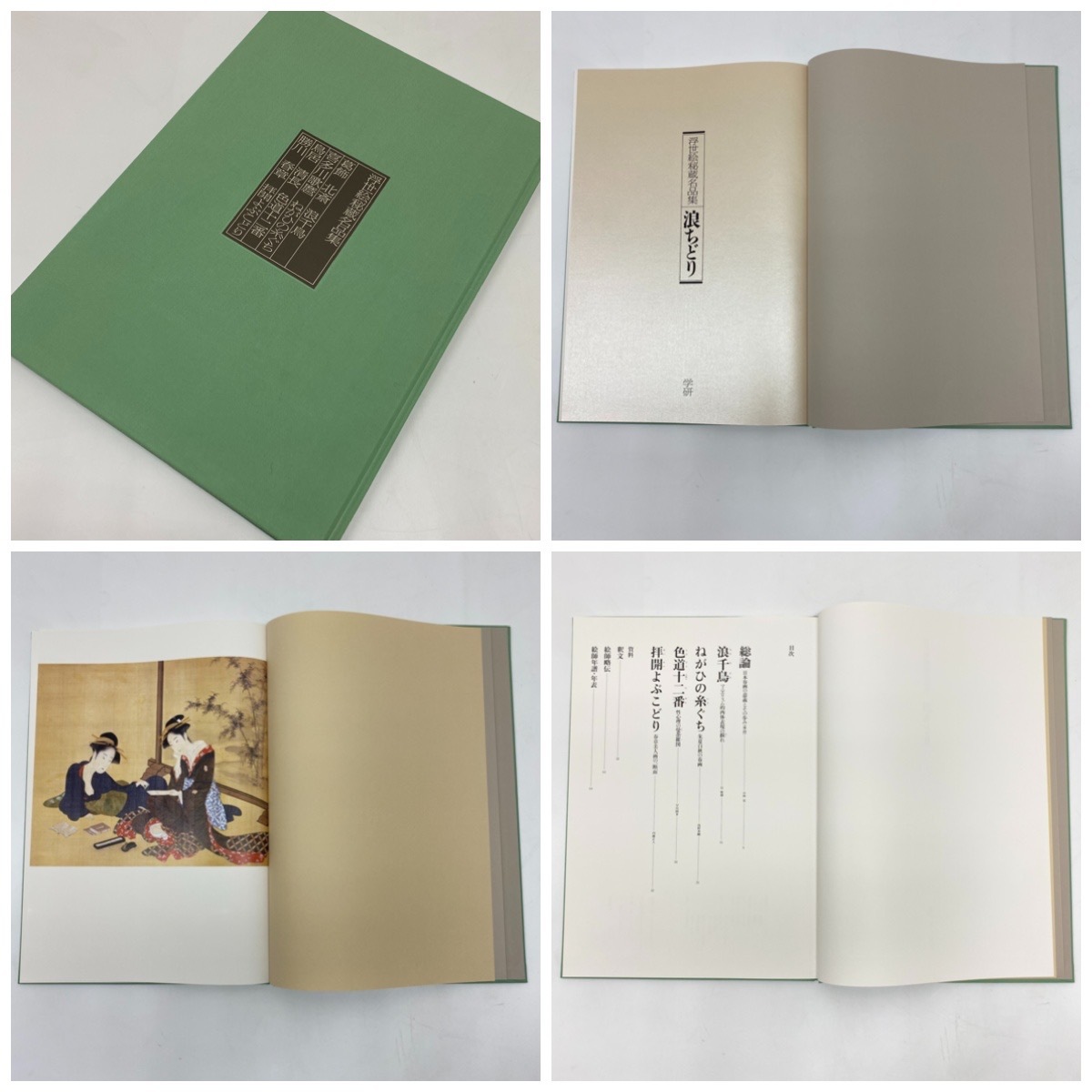打首獄門同好会 デモ暮らしVol.2 - 廃盤 メルカリ デモ暮らし Vol.1改＆Vol.2、Vol.3セット自主製作盤 打首獄門同好会公式サイト 携帯サイト : CD(ホルモン,mth = Vol.2 デモ暮らしー &frasl; Unlimitedで打首獄門同好会を聴く