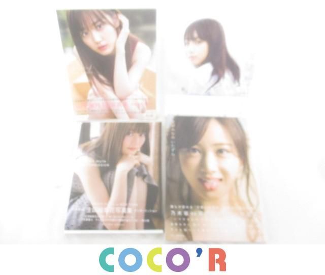 同梱可 良品 アイドル 乃木坂46 写真集 星野みなみ 山下美月 与田祐希 