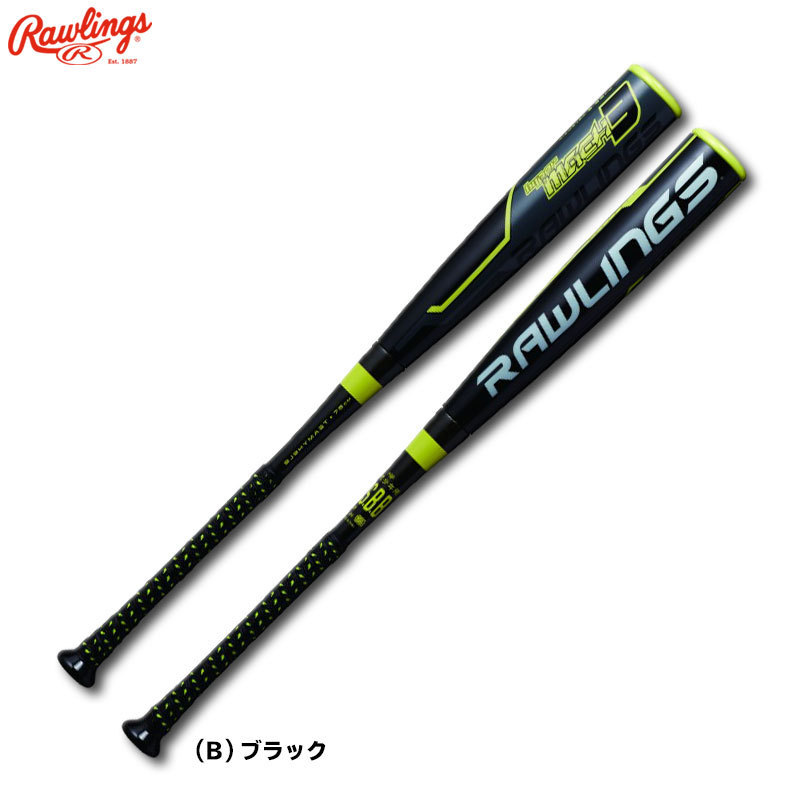  ローリングス 少年軟式用バット ハイパーマッハ3 BJ9HYMA3T B ブラック 80cm540g(軟式用)｜売買されたオークション情報、yahooの商品情報をアーカイブ公開 - オークファン 軟式用