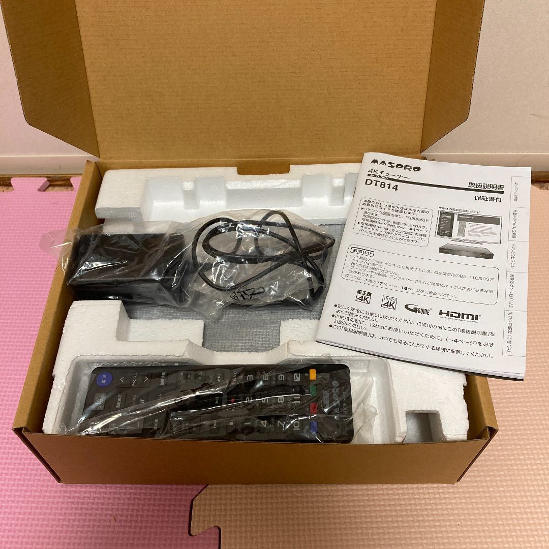 MASPRO 4Kチューナー　DT814 ほぼ未使用