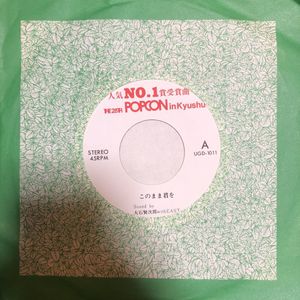 自主 和モノのYahoo!オークション(旧ヤフオク!)の相場・価格を見る