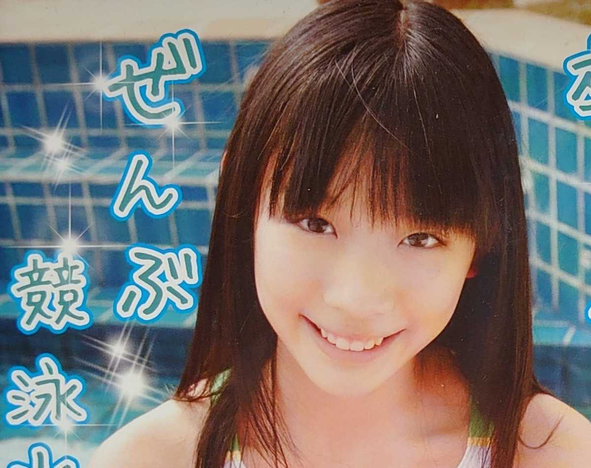 末永みゆ DVD「卒業作品 ぜんぶ競泳水着SP」中古　匿名配送有_1