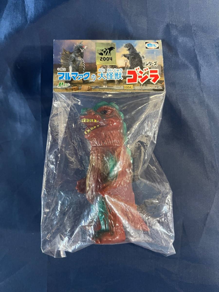 ブルマァク復刻 ミニサイズ ゴジラ 150個限定 2004 ゴジラの時代展 in
