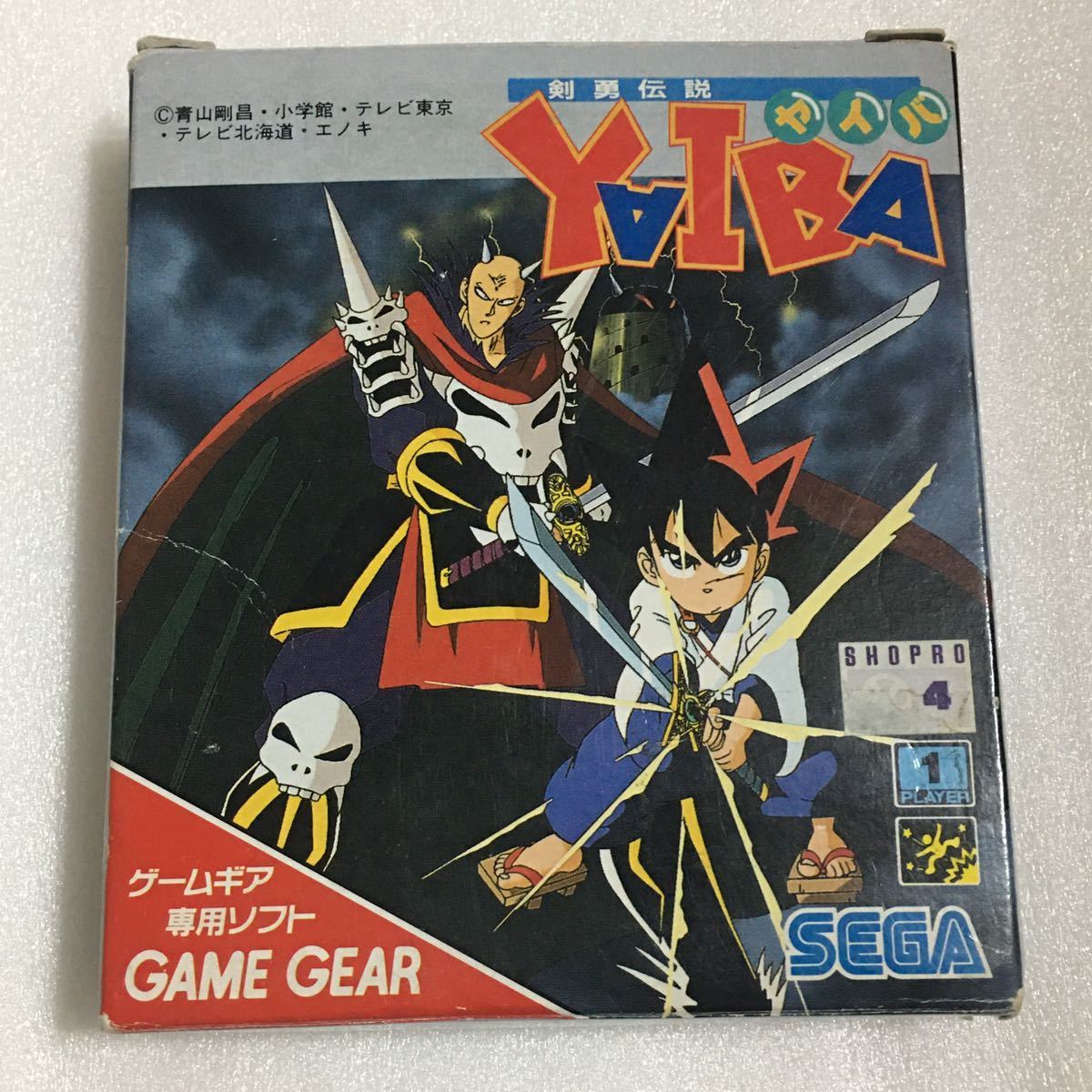 GG 剣勇伝説ヤイバ 剣勇伝説YAIBA ゲームギア 【公式通販】