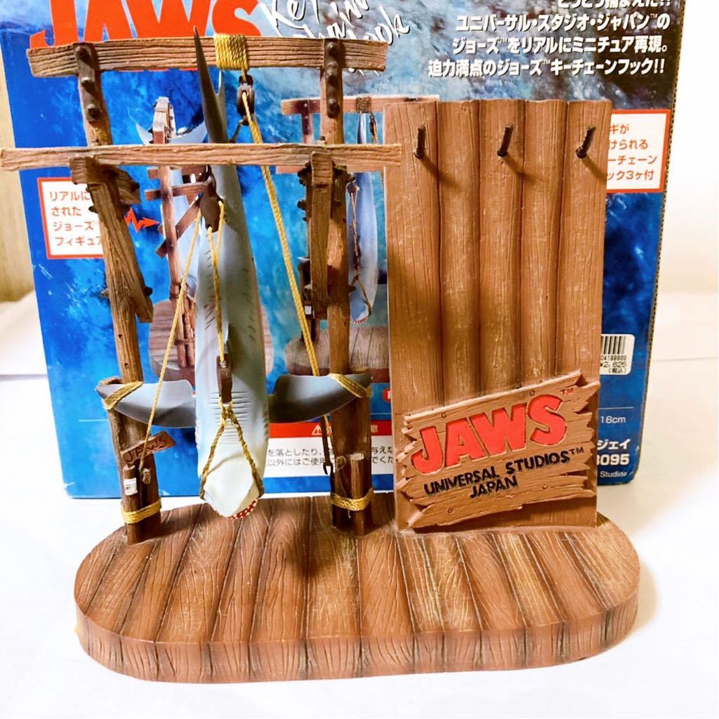ジョーズ USJ キーチェーンフック JAWS ユニバーサルスタジオジャパン