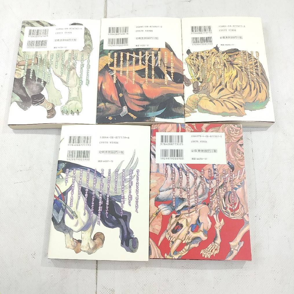 1 92 全巻 皇国の守護者 全5巻 完結 セット 佐藤大輔 伊藤悠 漫画 コミック 全巻セット 売買されたオークション情報 Yahooの商品情報をアーカイブ公開 オークファン Aucfan Com