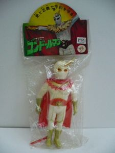 コンドールマンのYahoo!オークション(旧ヤフオク!)の相場・価格を見る