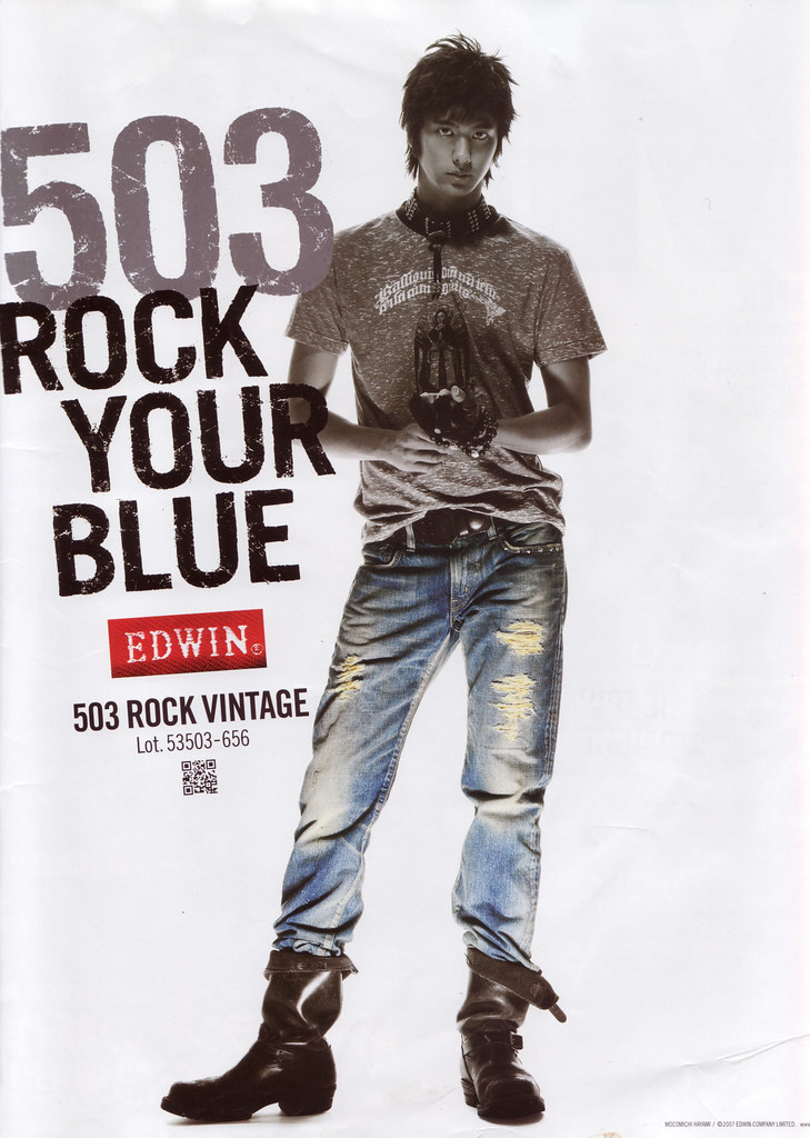 新品 06s 廃盤 デッドストック エドウィン 503 53503 ROCK VINTAGE