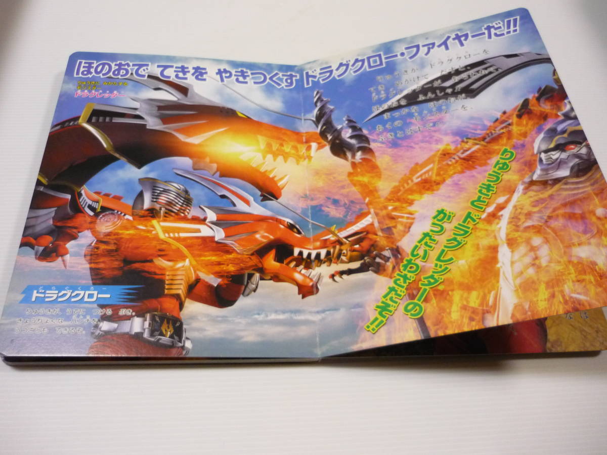 送料無料】本 テレビ絵本 仮面ライダー龍騎 3 4だい ライダー ぶき