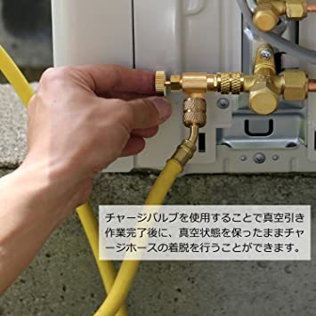 エアコンガス チャージバルブ コントロールバルブ ガスチャージ エアコン工具 R410a R32 ガスチャージホース 真空ポンプ_7