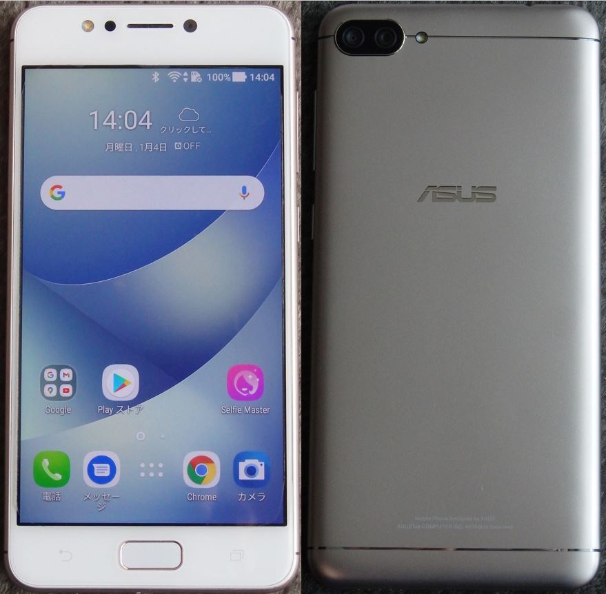 Zenfone4 Max Zc5kl サンライトゴールド Simフリー Dsds バッテリー交換済 国内版simフリー 売買されたオークション情報 Yahooの商品情報をアーカイブ公開 オークファン Aucfan Com