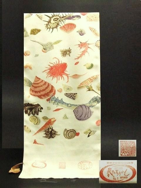 岡重長襦袢反物 （種類19:19.クリーム×紺/約38cm×12m 呉服屋 岡重謹製 