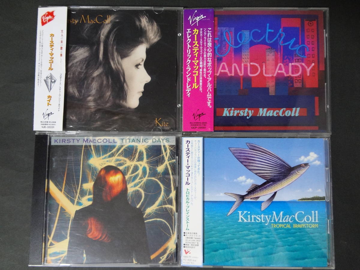 KIRSTY MAcCOLL/kite，electric landlady，titanic days，tropical brain storm CDx4 カースティ・マッコール tracey ullman pogues