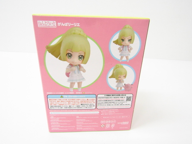グッドスマイルカンパニー ねんどろいど がんばリーリエ ポケットモンスター フィギュア 3397 その他 売買されたオークション情報 Yahooの商品情報をアーカイブ公開 オークファン Aucfan Com グッドスマイルカンパニー ねんどろいど がんばリーリエ ポケットモンスター フィギュア 3397 その他 売買されたオークション情報 Yahooの商品情報をアーカイブ公開 オークファン Aucfan Com