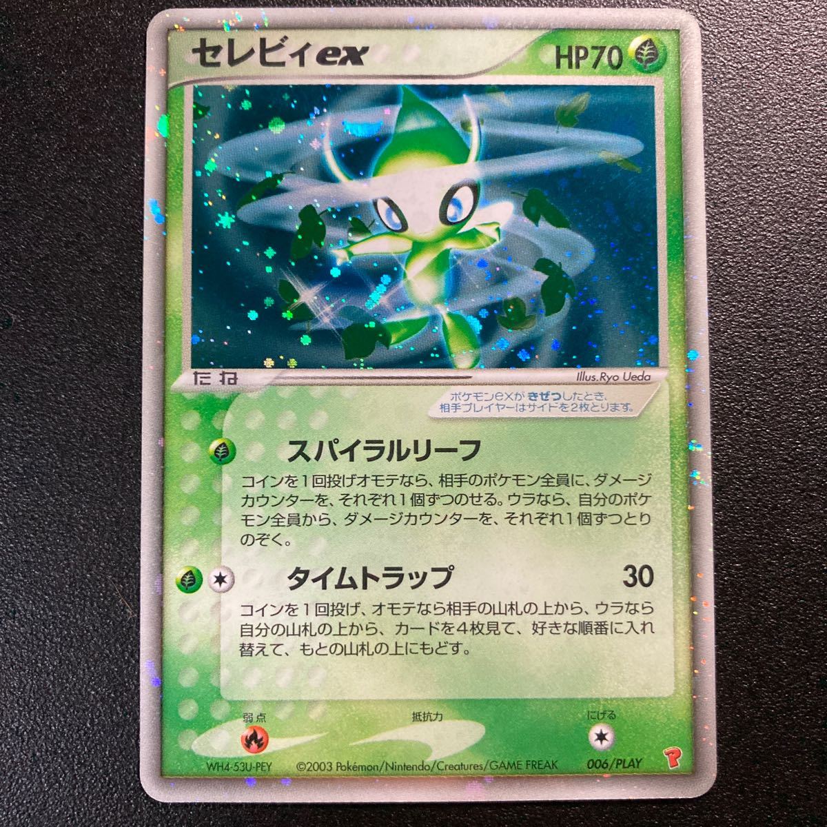 低価格で大人気の ポケモンカード プレイヤーズ 旧裏 プロモ シングルカード Kunokultas Lt 低価格で大人気の ポケモンカード プレイヤーズ 旧裏 プロモ シングルカード Kunokultas Lt