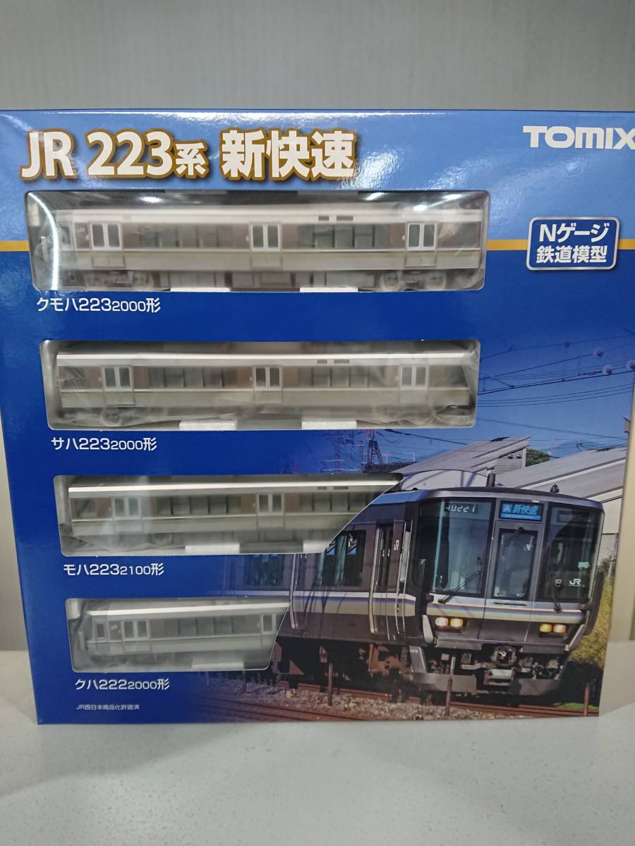 ちゃそ様 TOMIX 98391 JR 223-2000系近郊電車(新快速)基本セット 223-2000系近郊
