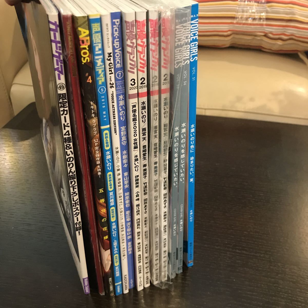 【定番，豊富な】 声優 水瀬いのり 13冊 雑誌 特集 声優グランプリ等 他声優(声優)｜売買されたオークション情報、yahooの商品情報をアーカイブ公開 - オークファン 声優