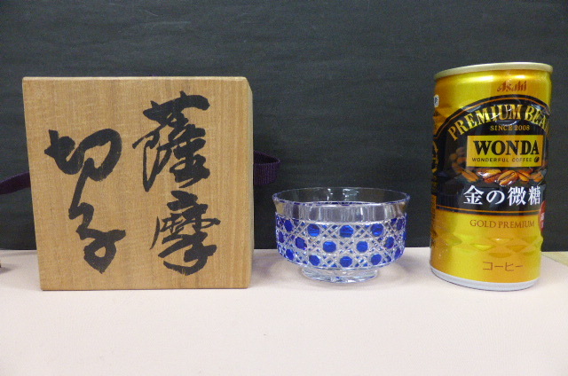 共箱 保管品 薩摩切子 切子 藍被硝子 籠目切子 藍色 カメイ 共箱 保管品 薩摩切子 切子 藍被硝子 籠目切子 藍色 カメイ