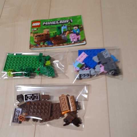 レゴブロック マイクラ スイカ畑 Logo マインクラフト Lego 売買されたオークション情報 Yahooの商品情報をアーカイブ公開 オークファン Aucfan Com