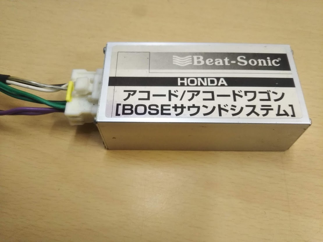 アコード ホンダ BOSE ボーズ【送料 無料】ビートソニック BOSE