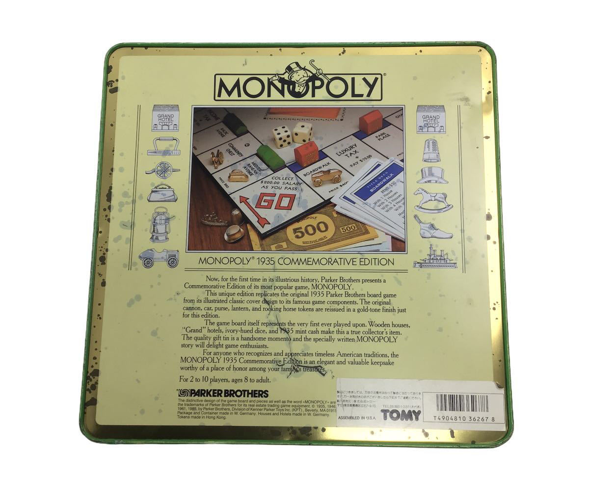 T1 希少 絶版 ☆モノポリー/Monopoly☆ ヴィンテージ PARKER