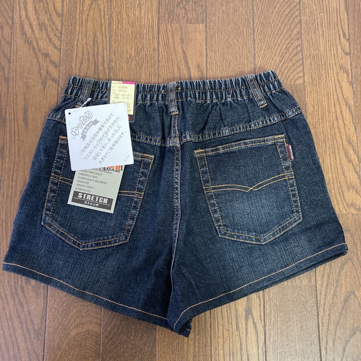 男児用デニム半ズボン 170cm B体 大きいサイズ デッドストック 160 155cm 以上 売買されたオークション情報 Yahooの商品情報をアーカイブ公開 オークファン Aucfan Com