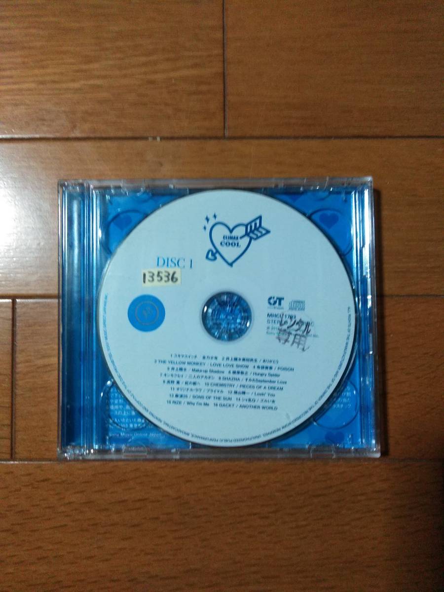 邦楽オムニバス☆クライマックス クール☆2枚組全32曲。エレカシ、平井