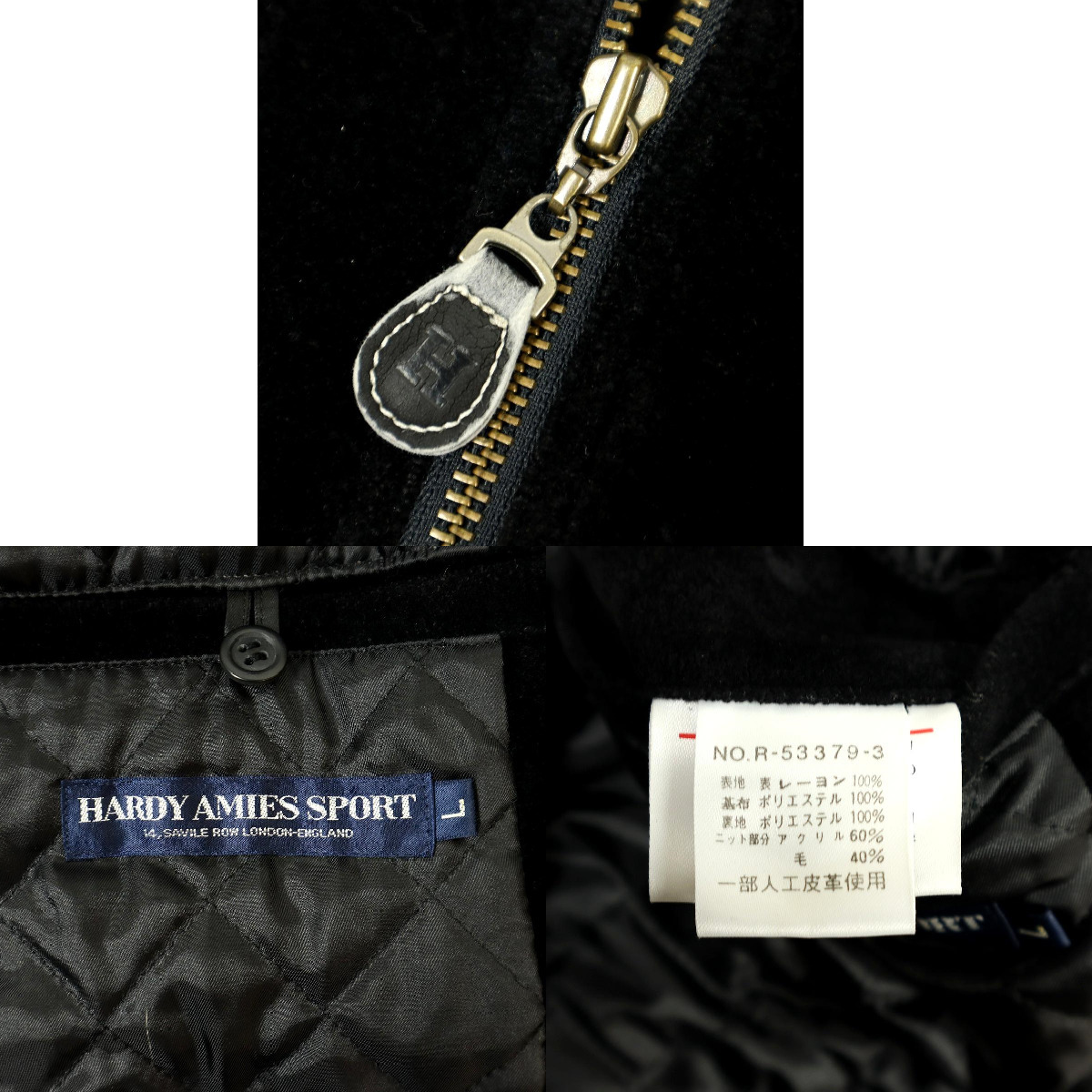 B911】【美品】【サイズ L】HARDY AMIES ハーディエイミス ジャケット