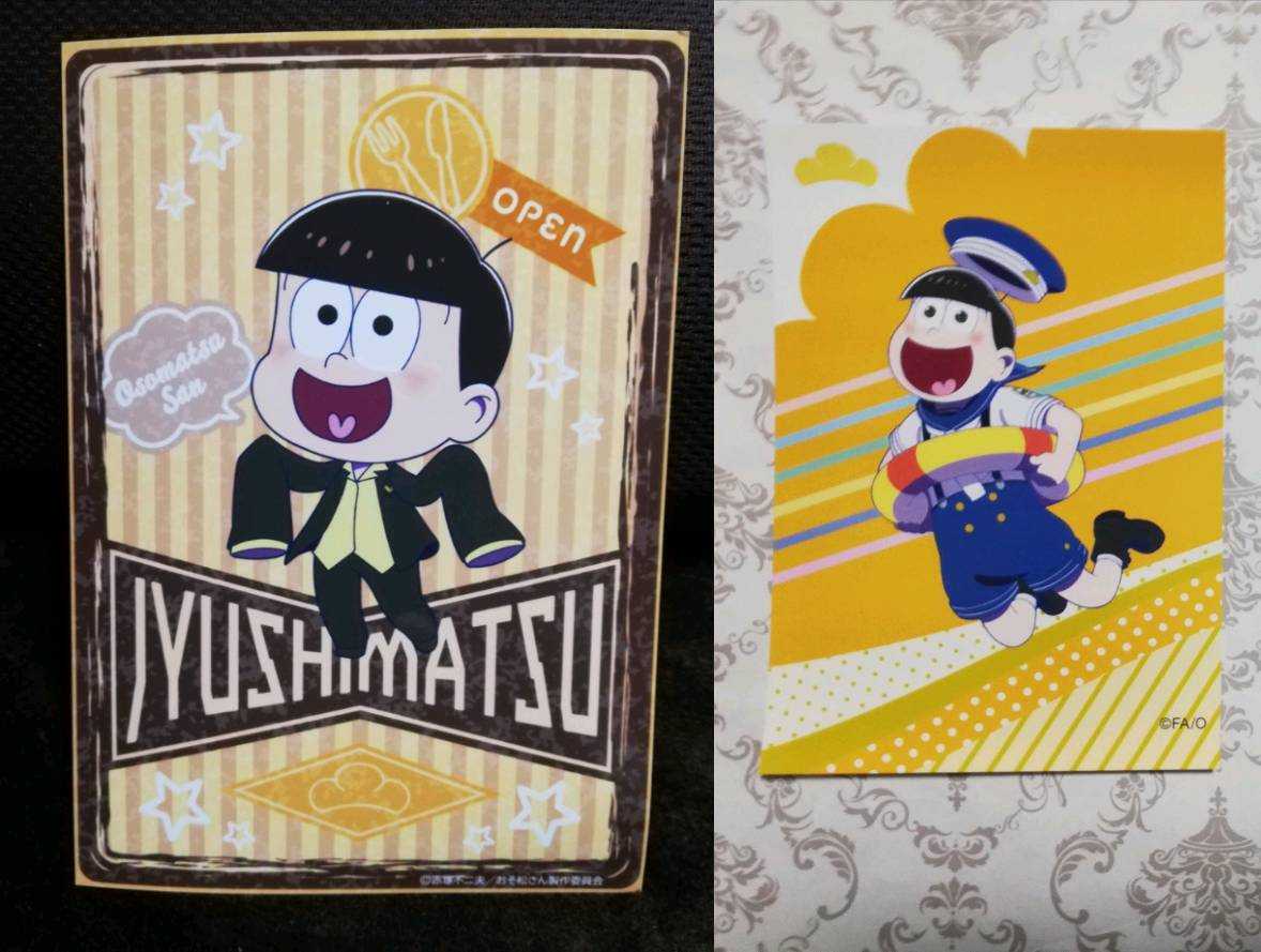 送料94円 十四松 ブロマイド セット売り おそ松さん ファミリーマート ファミマプリント アニマックス アニマックスカフェ おそ松さん 売買されたオークション情報 Yahooの商品情報をアーカイブ公開 オークファン Aucfan Com
