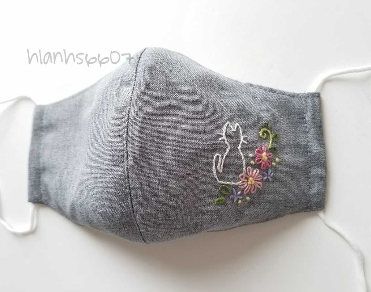 ハンドメイド【アイロン不要】エレガント手刺繍☆インナーマスク 立体マスク型　 コットンダブルガーゼ使用 ねこ② グレー_4